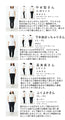 [S-4L size] Wave pattern knit skirt