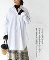<2 colors available> Lace tops that make your outfit bloom