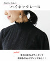 <2 colors available> Lace tops that make your outfit bloom
