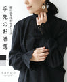 <2 colors available> Lace tops that make your outfit bloom