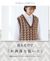 Colorful mix knit vest