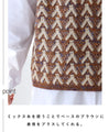 Colorful mix knit vest
