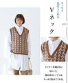 Colorful mix knit vest