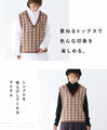 Colorful mix knit vest