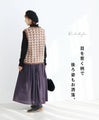 Colorful mix knit vest