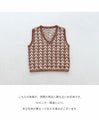 Colorful mix knit vest