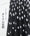 Softly wrapped small floral pattern