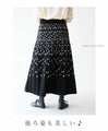 Softly wrapped small floral pattern