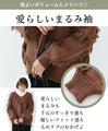V-shaped fringe knit top that doesn't make you look chubby