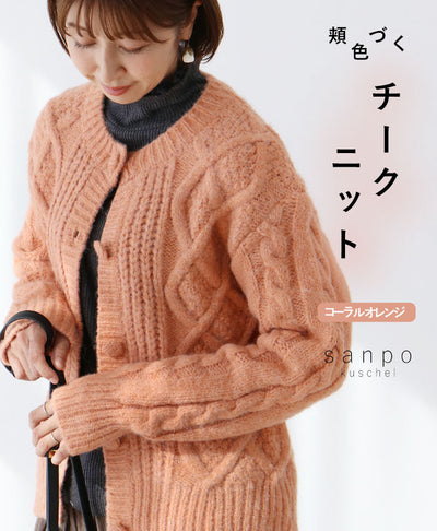 オレンジ系その他