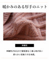【セール商品返品交換不可】頬色づくチークニットカーディガン