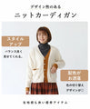 A cardigan with a great color scheme