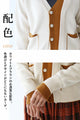 A cardigan with a great color scheme