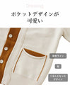 A cardigan with a great color scheme