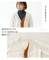 A cardigan with a great color scheme