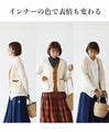 A cardigan with a great color scheme