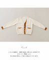 A cardigan with a great color scheme