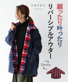 A reversible outerwear that meets your desires