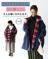 A reversible outerwear that meets your desires