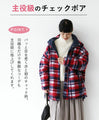 A reversible outerwear that meets your desires