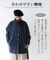 A reversible outerwear that meets your desires