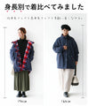 A reversible outerwear that meets your desires