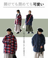 A reversible outerwear that meets your desires
