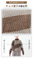 Textured chocolate knit top