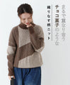 Textured chocolate knit top
