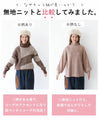 Textured chocolate knit top