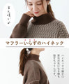 Textured chocolate knit top