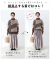 Textured chocolate knit top