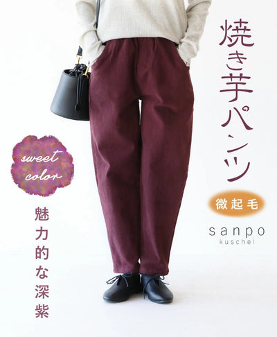 パープル