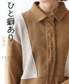 A unique shirt