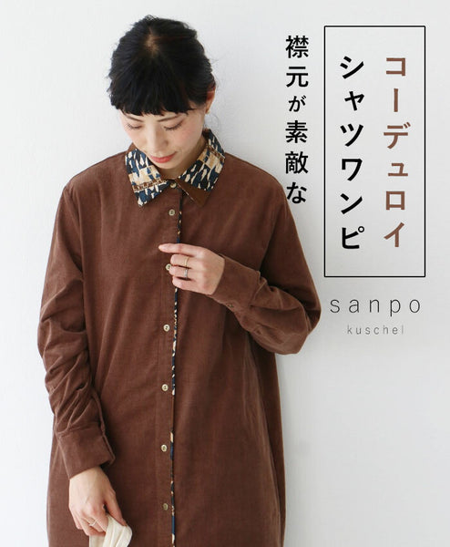 未使用タグ付き プリペラ pripera ドット柄コーデュロイシャツワンピース 未使用タグ付き プリペラ pripera ドット柄コーデュロイシャツ