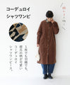 A corduroy shirt dress with a lovely collar