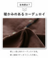 A corduroy shirt dress with a lovely collar