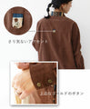 A corduroy shirt dress with a lovely collar