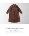 A corduroy shirt dress with a lovely collar