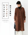 A corduroy shirt dress with a lovely collar