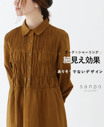 ブラウン