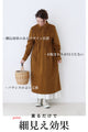 Slimming effect dress