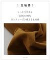 Slimming effect dress