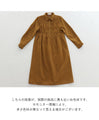 Slimming effect dress