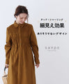 Slimming effect dress
