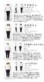 Slimming effect dress