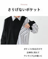 Shirt and knit top