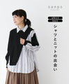Shirt and knit top