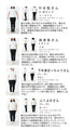 Shirt and knit top
