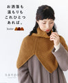 [Sale items cannot be returned or exchanged] This one item will keep you stylish and warm. Snood